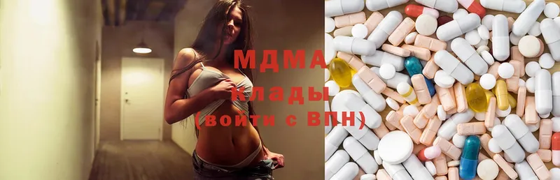 наркотики  Стерлитамак  MDMA кристаллы 